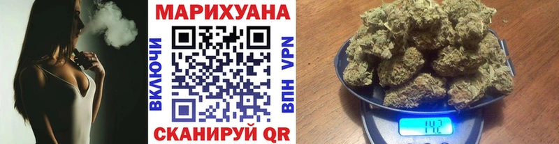 Бошки Шишки White Widow Заозёрск